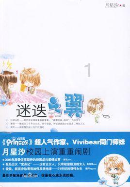 狂开脑洞:岳不群怎么做才能笑傲江湖?