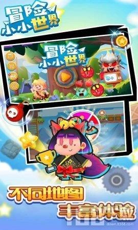 企鹅回城5之飞渡横木